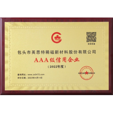 AAA Credit Enterprise