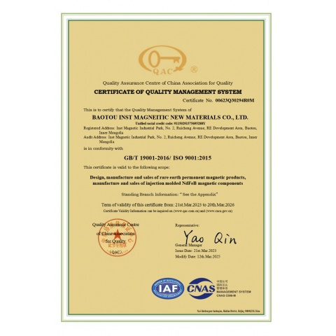 ISO9001 Quality Management System Certificate