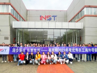 優秀員工帶薪旅游激勵